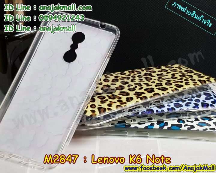 K6 note กรอบยางเงากระจก,ฝาพับ K6 note,พร้อมส่ง K6 note เคสหนังใส่เงินได้,K6 note เครสไดอารี่ใส่บัตร,ซิลิโคนการ์ตูนฟรุ๊งฟริ๊ง K6 note,เครชเค 6 โน๊ต สกรีนการ์ตูน,K6 note ตัวการ์ตูนนิ่ม,K6 note เครชลายการ์ตูน,พิม K6 note ลาย,พิมเครช K6 note ลายมินเนี่ยน,สกรีนการ์ตูนยางนิ่มเค 6 โน๊ต,เคสประกบหัวท้ายเค 6 โน๊ต,เคสแข็งลาย K6 note,เคส K6 note ลาย,กรอบหนังลายการ์ตูน K6 note,K6 note ฝาพับลาย,K6 note หนังฝาพับลายการ์ตูน,กรอบยางขอบเพชรติดแหวน K6 note,K6 note ยางนิ่มติดเพชรคริสตัล,เค 6 โน๊ต กรอบประกบหน้าหลัง,ยางใสนิ่ม K6 note,K6 note ฝาครอบหลังกันกระแทก,ซองหนัง K6 note,กรอบหนังเค 6 โน๊ต ใส่เงินใส่บัตรได้,ปลอกเครสการ์ตูน K6 note,K6 note ปลอกหนังพิม,ซองลายมินเนี่ยน K6 note,ฝาหลังลายการ์ตูน K6 note,กรอบกันกระแทกเค 6 โน๊ต,ฝาหลังประกบหัวท้ายเค 6 โน๊ต,K6 note ฝาหลังพิมการ์ตูน,ฝาหลังนิ่มลายการ์ตูน K6 note,K6 note พร้อมส่งเครชลายการ์ตูน,เคสสกรีน Lenovo K6 note,รับสกรีนเคสเลอโนโว K6 note,เคสประดับ Lenovo K6 note,เคสหนัง Lenovo K6 note,เคสฝาพับ Lenovo K6 note,ยางกันกระแทก K6 note,เครสสกรีนการ์ตูน Lenovo K6 note,กรอบยางกันกระแทก Lenovo K6 note,เคสหนังลายการ์ตูนเลอโนโว K6 note,เคสพิมพ์ลาย Lenovo K6 note,เคสไดอารี่เลอโนโว K6 note,เคสหนังเลอโนโว K6 note,เคสยางตัวการ์ตูน Lenovo K6 note,รับสกรีนเคส Lenovo K6 note,กรอบยางกันกระแทก Lenovo K6 note,เคสหนังประดับ Lenovo K6 note,เคสฝาพับประดับ Lenovo K6 note,ฝาหลังลายหิน Lenovo K6 note,เคสลายหินอ่อน Lenovo K6 note,เคสตกแต่งเพชร Lenovo K6 note,เคสฝาพับประดับเพชร Lenovo K6 note,เคสอลูมิเนียมเลอโนโว K6 note,สกรีนเคสคู่ Lenovo K6 note,สรีนเคสฝาพับเลอโนโว K6 note,เคสทูโทนเลอโนโว K6 note,เคสสกรีนดาราเกาหลี Lenovo K6 note,แหวนคริสตัลติดเคส K6 note,เคสแข็งพิมพ์ลาย Lenovo K6 note,เคสแข็งลายการ์ตูน Lenovo K6 note,เคสหนังเปิดปิด Lenovo K6 note,กรอบนิ่มติดแหวน Lenovo K6 note,เคสประกบหน้าหลัง Lenovo K6 note,เคสตัวการ์ตูน Lenovo K6 note,ฝาพับเงากระจก K6 note,กรอบนิ่มยางกันกระแทก K6 note,เคสขอบอลูมิเนียม Lenovo K6 note,เคสโชว์เบอร์ Lenovo K6 note,สกรีนเคส 3 มิติ Lenovo K6 note,กรอบนิ่มลายดาราเกาหลี Lenovo K6 note,เคสแข็งหนัง Lenovo K6 note,เคทสกรีนทีมฟุตบอล Lenovo K6 note,สกรีนเคสนิ่มลายหิน K6 note,เคสยางนิ่มพิมพ์ลายเลอโนโว K6 note,เคสแข็งบุหนัง Lenovo K6 note,กรอบยางติดแหวนคริสตัล Lenovo K6 note,เคสกรอบอลูมิเนียมลายการ์ตูน Lenovo K6 note,เคสลายทีมฟุตบอลเลอโนโว K6 note,เคสประกบ Lenovo K6 note,ฝาหลังกันกระแทก Lenovo K6 note,เคสปิดหน้า Lenovo K6 note,หนังโชว์เบอร์ลายการ์ตูน K6 note,กรอบหนังโชว์หน้าจอ K6 note,เคสสกรีนทีมฟุตบอล Lenovo K6 note,เคสพลาสติกสกรีนการ์ตูน Lenovo K6 note,รับสกรีนเคสภาพคู่ Lenovo K6 note,เคสการ์ตูน 3 มิติ Lenovo K6 note,สั่งสกรีนเคสยางใสนิ่ม K6 note,เคสปั้มเปอร์ Lenovo K6 note,เคสแข็งแต่งเพชร Lenovo K6 note,กรอบอลูมิเนียม Lenovo K6 note,ซองหนัง Lenovo K6 note,เคสโชว์เบอร์ลายการ์ตูน Lenovo K6 note,เคสประเป๋าสะพาย Lenovo K6 note,เคสขวดน้ำหอม Lenovo K6 note,เคสมีสายสะพาย Lenovo K6 note,เคสหนังกระเป๋า Lenovo K6 note,เคสลายสกรีน 3D Lenovo K6 note